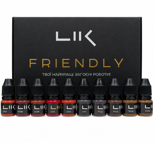 Набір LIK Friendly
