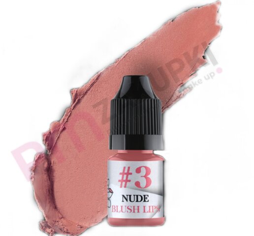 Nude blush lips #3 5 мл
