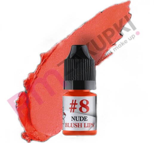 Nude blush lips #8 5 мл
